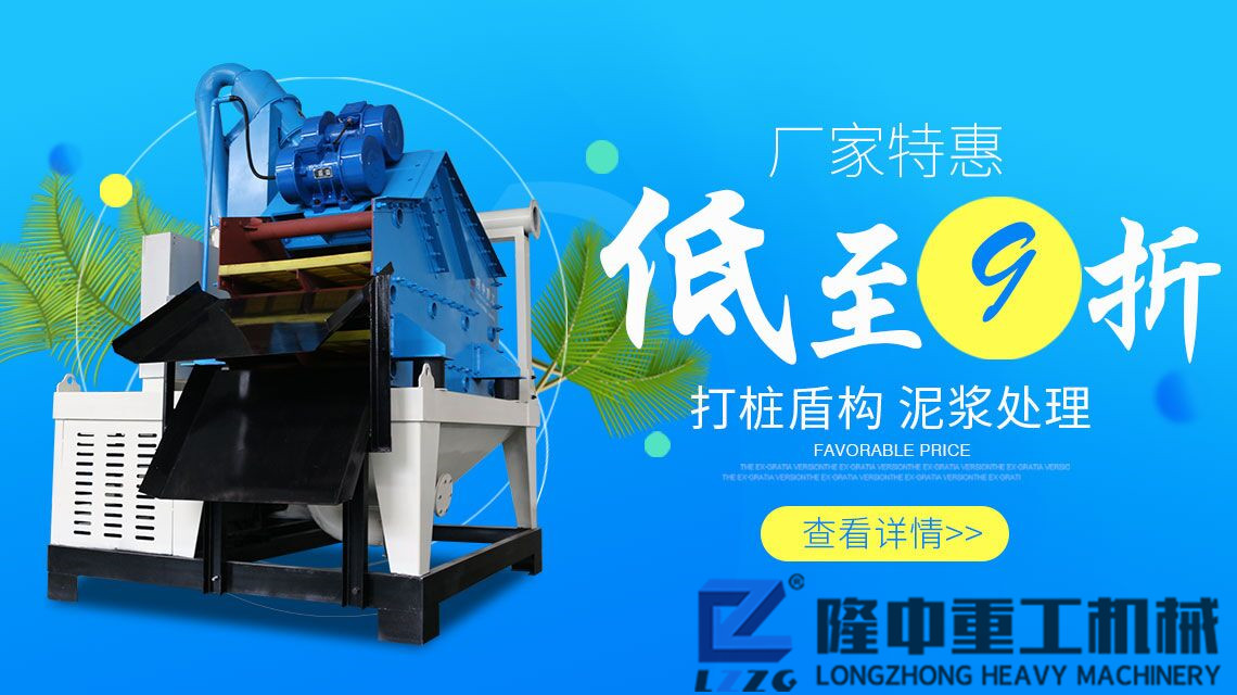 環(huán)境的潛在危害源之一：污泥；處理污泥的設(shè)備：壓濾機(jī)！