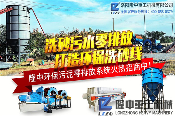 可將污泥變寶貝，隆中壓濾機設(shè)備的尾礦處理魔術(shù)