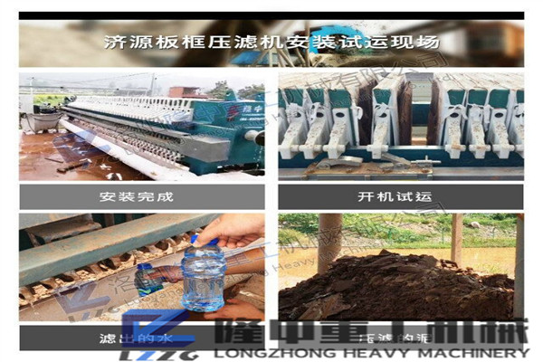 選好的污泥、泥漿脫水壓濾機，制砂行業(yè)增收千萬不是夢