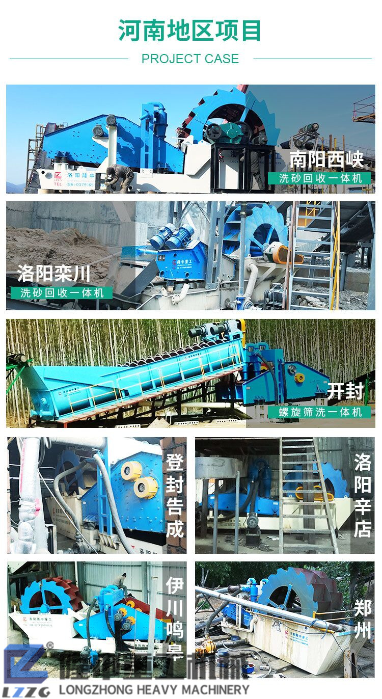 隆中污泥壓濾機(jī)走向全國！構(gòu)建零排放洗沙生產(chǎn)線
