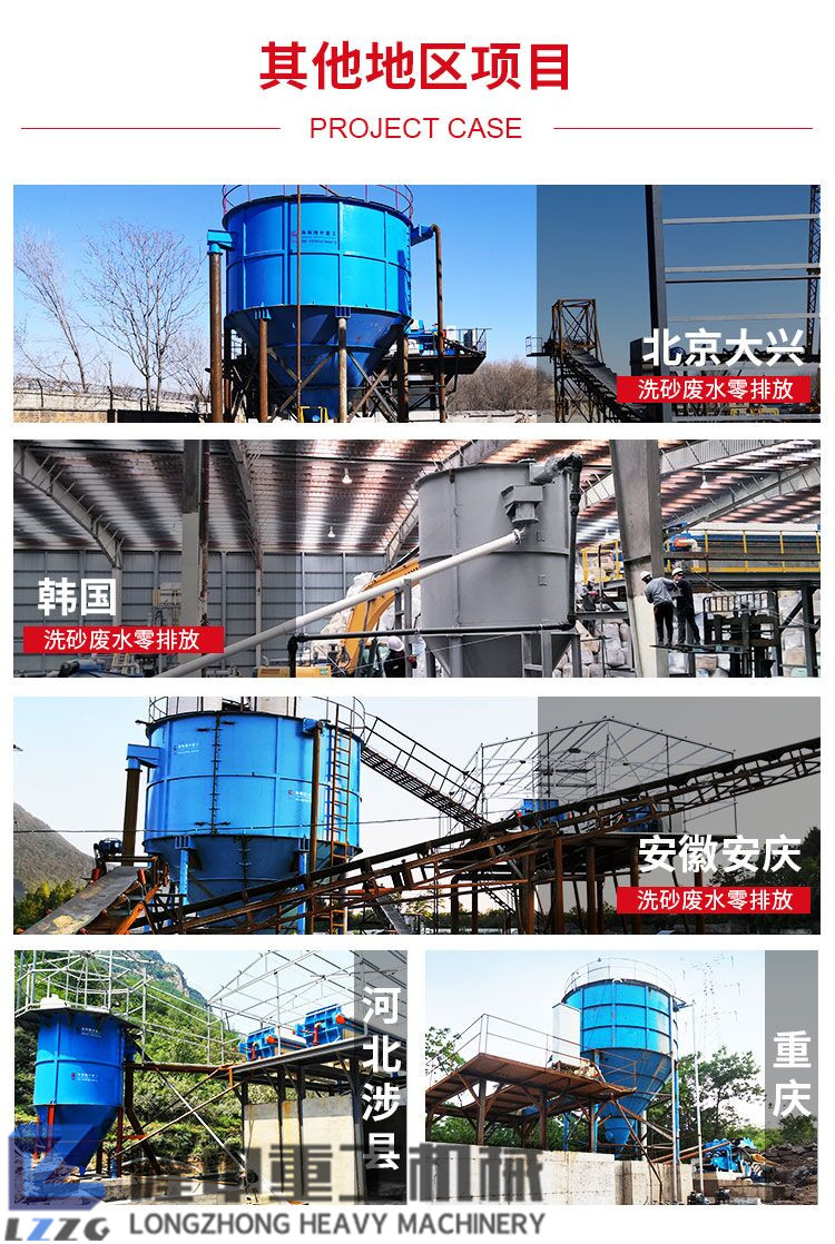隆中污泥壓濾機(jī)走向全國！構(gòu)建零排放洗沙生產(chǎn)線