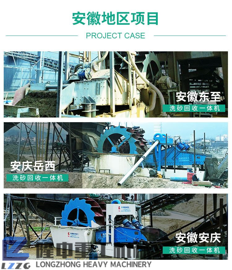 隆中污泥壓濾機(jī)走向全國！構(gòu)建零排放洗沙生產(chǎn)線