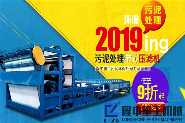 價格低污泥壓濾機上哪買？價格貴不貴？