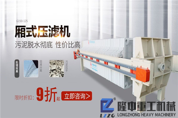 板框壓濾機(jī)、廂式壓濾機(jī)品牌管理指南