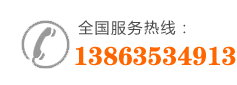 服務(wù)熱線:0513-8853777